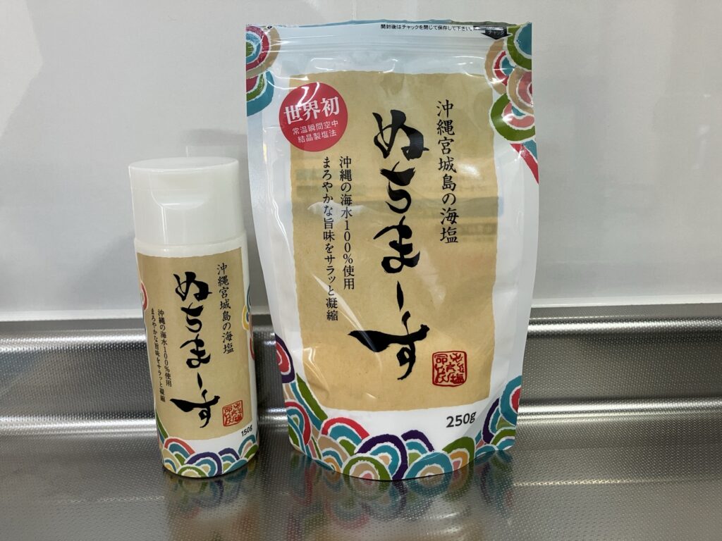 ぬちまーす パッケージ（250g、150g） 沖縄のミネラル豊富な塩