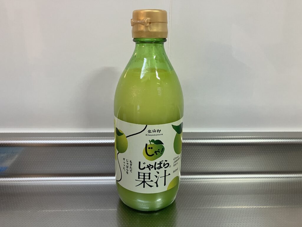 じゃばら果汁のボトル本体