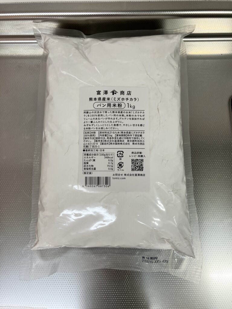 富澤商店 熊本県産ミズホチカラ パン用米粉 1kgのパッケージ