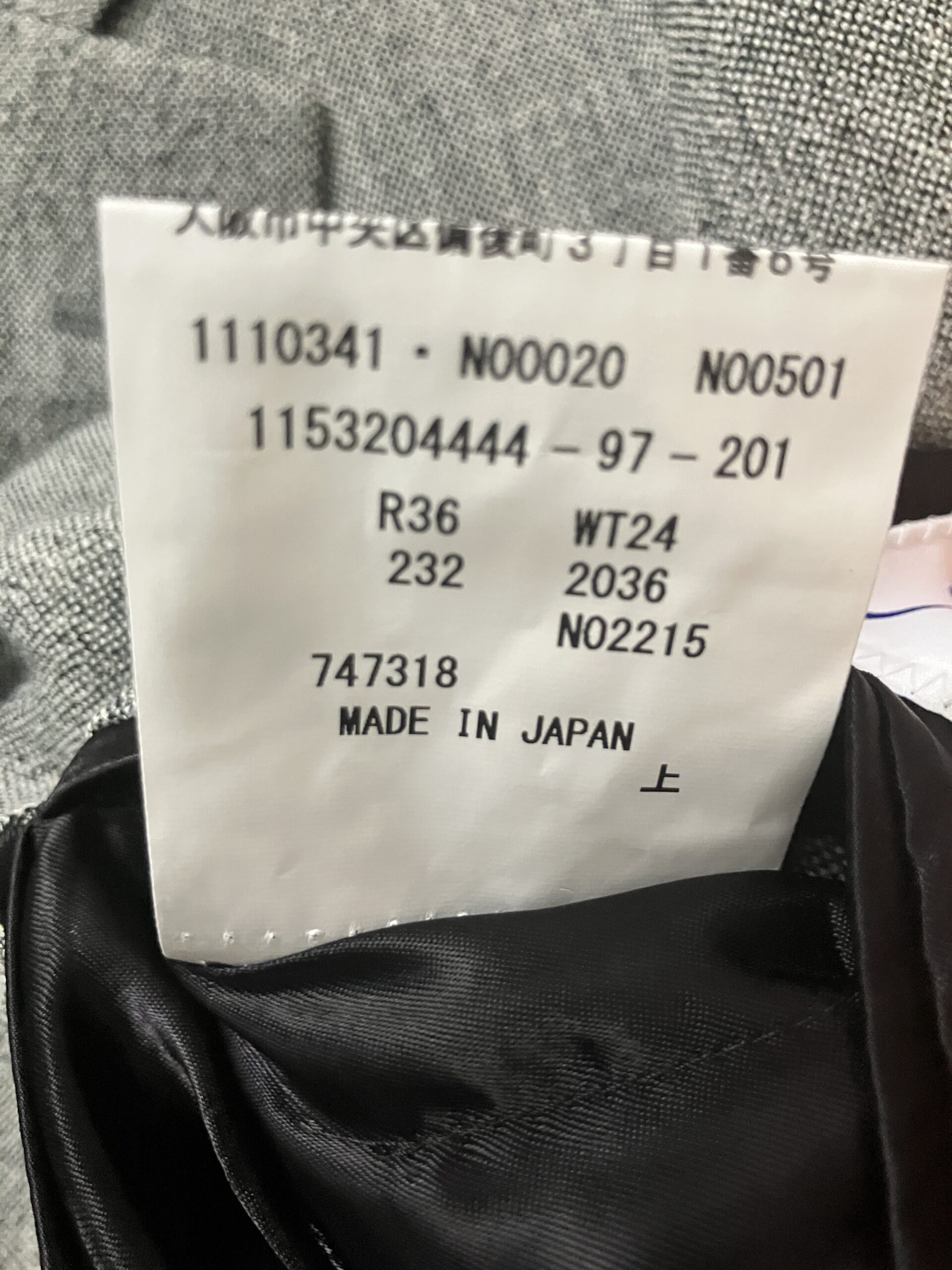 D'URBAN ジャケット 内側 MADE IN JAPAN ラベル