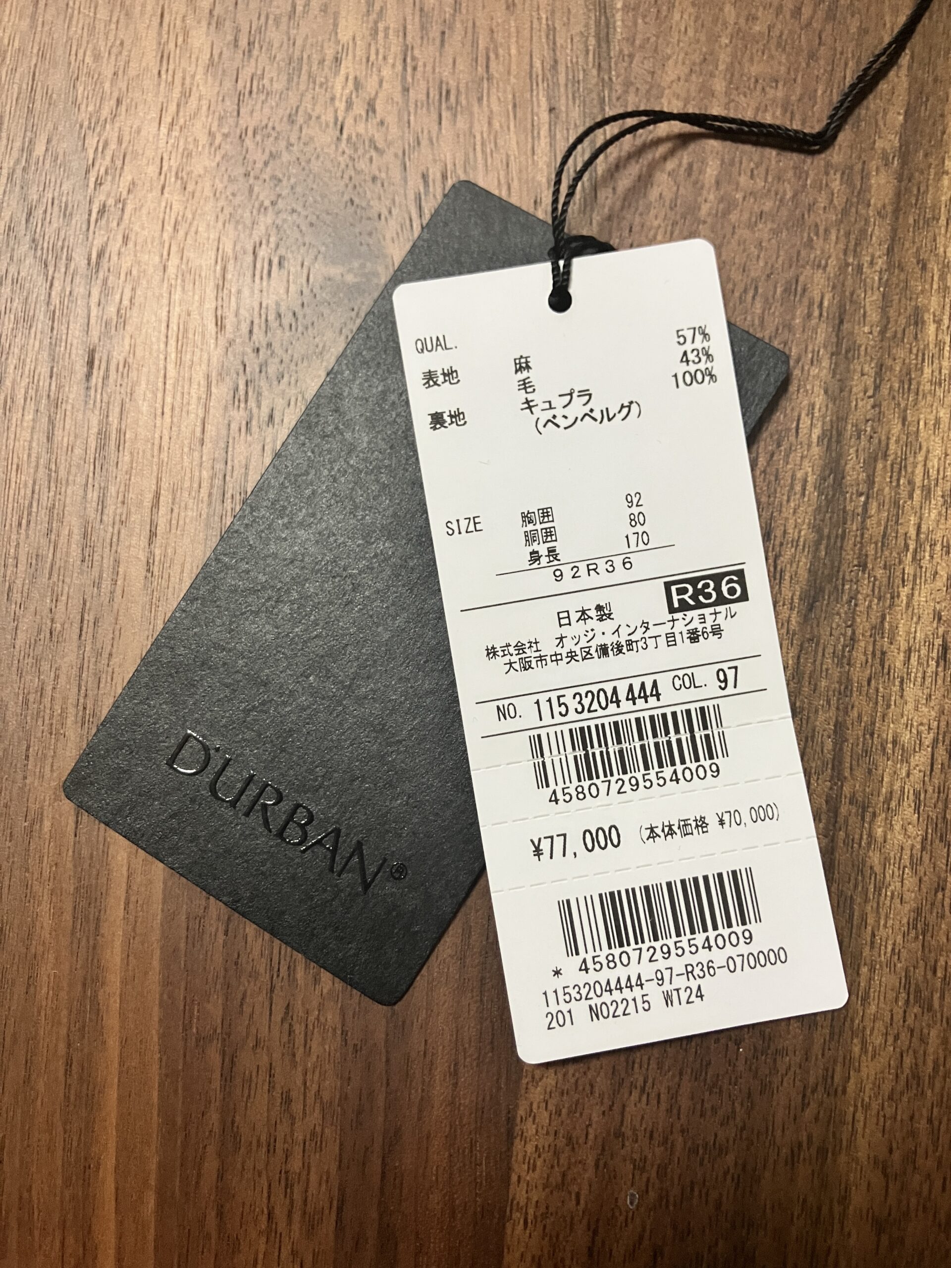 D'URBAN ジャケット 品質タグ 定価77,000円 サイズR36 日本製