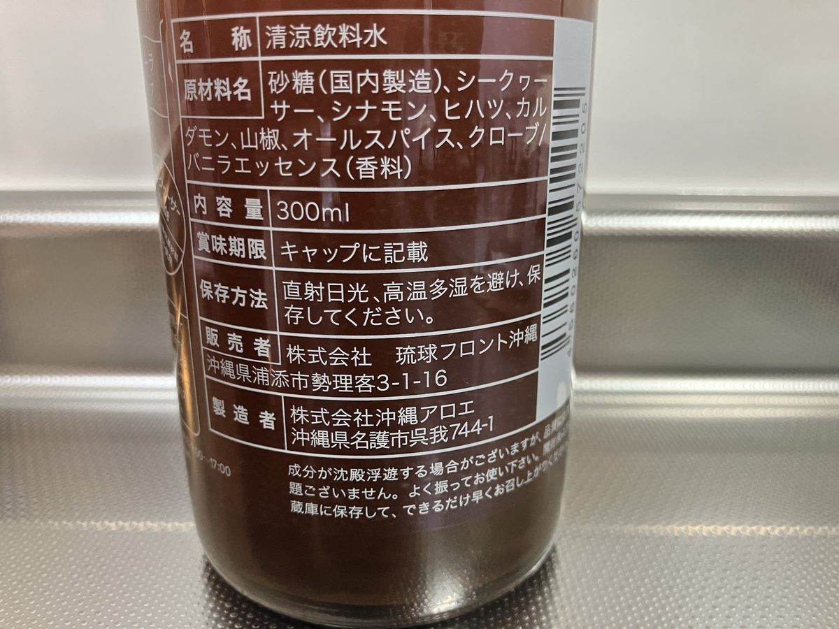 アイランド クラフトコーラの原材料名表示ラベル