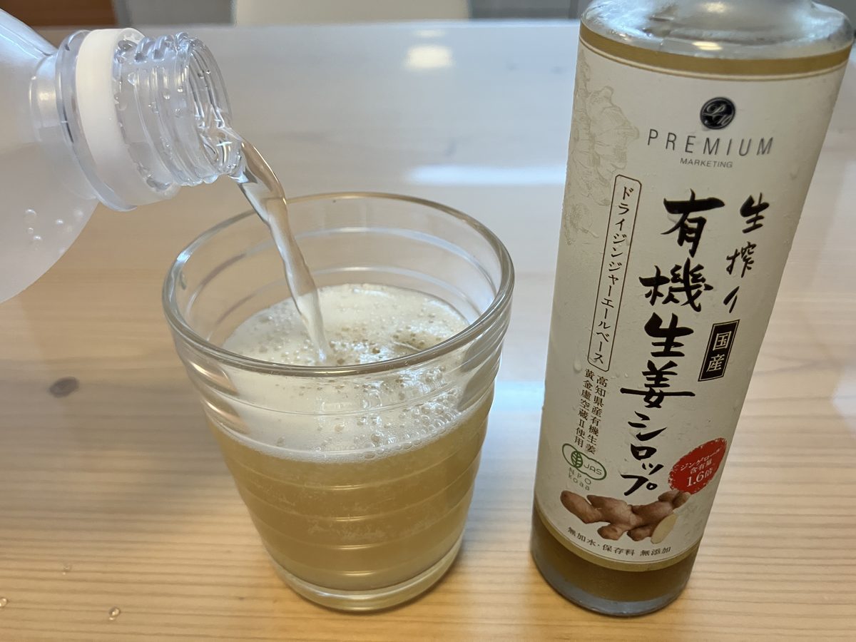生姜シロップ入りのグラスに強炭酸水を注いでいる様子