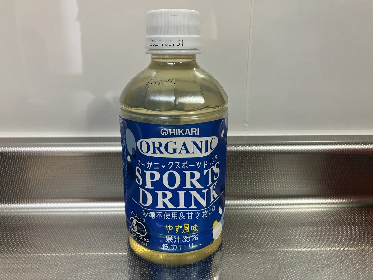 光食品 ヒカリ オーガニックスポーツドリンク 280mlペットボトルの正面（ゆず風味）