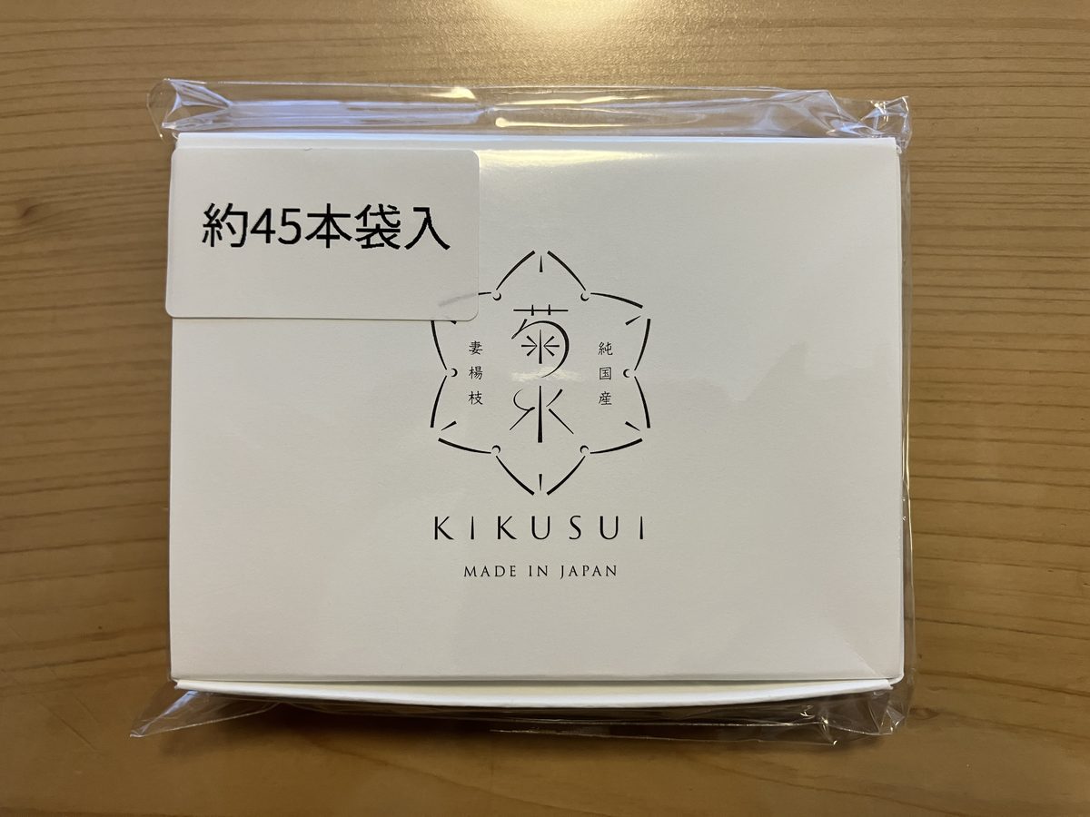 パッケージのロゴにある「妻楊枝」「純国産」の文字